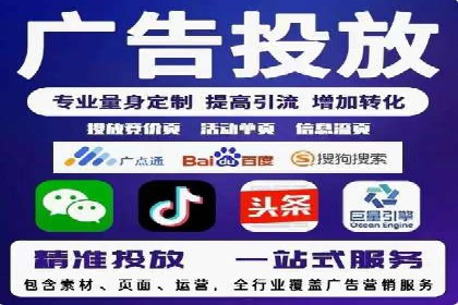 专业SEM托管服务案例，助力企业精准营销