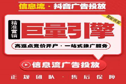 SEM竞价开户实战经验分享：案例精选